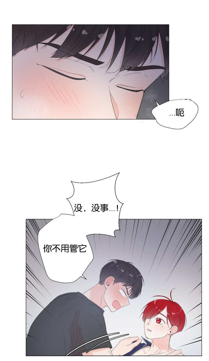 第26话4