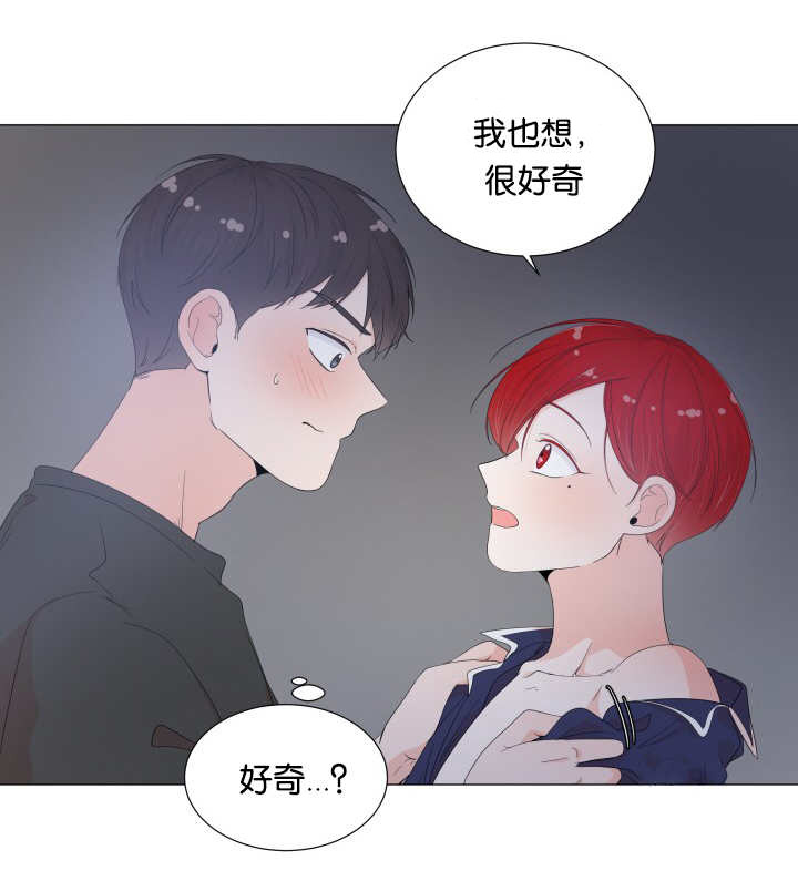 第26话5
