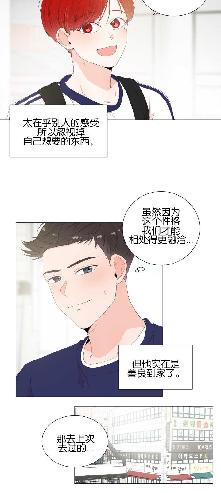 第25话5
