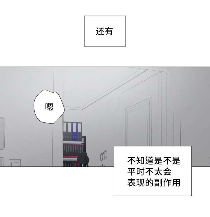 第25话7