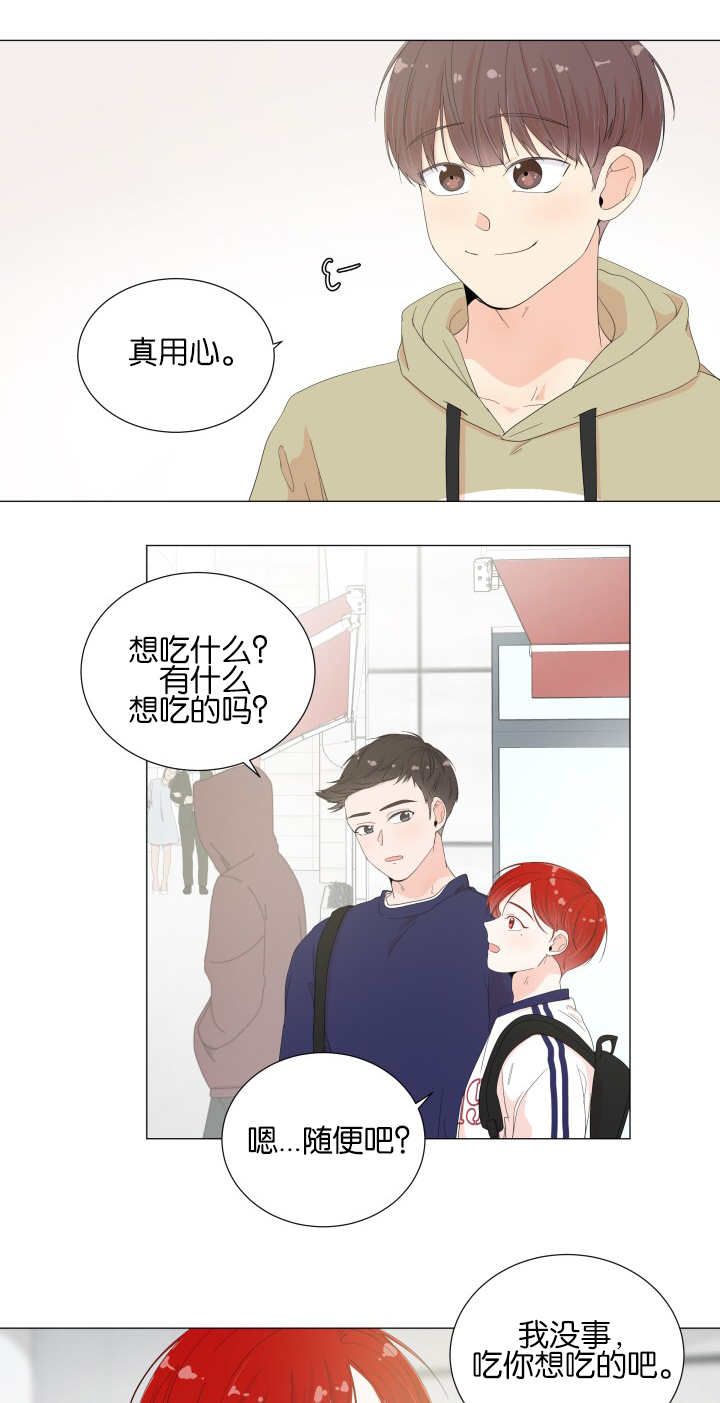第25话4