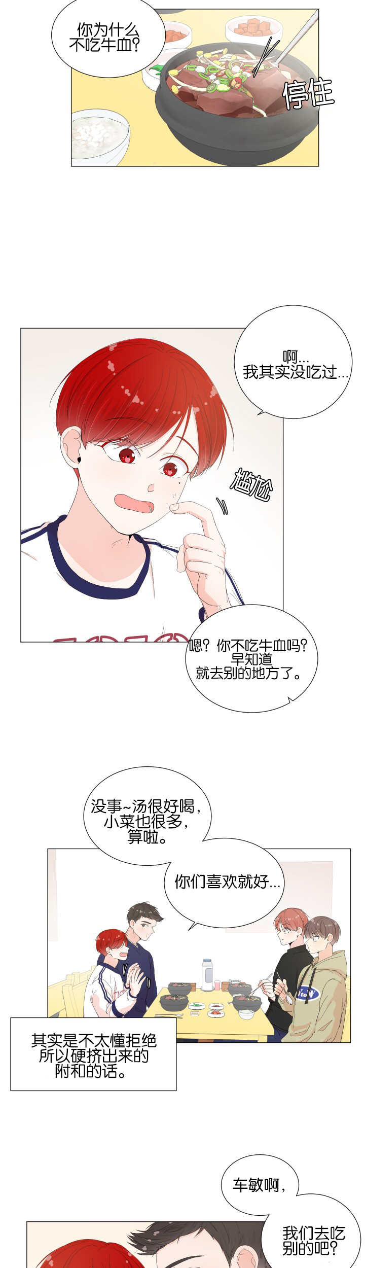 第25话1