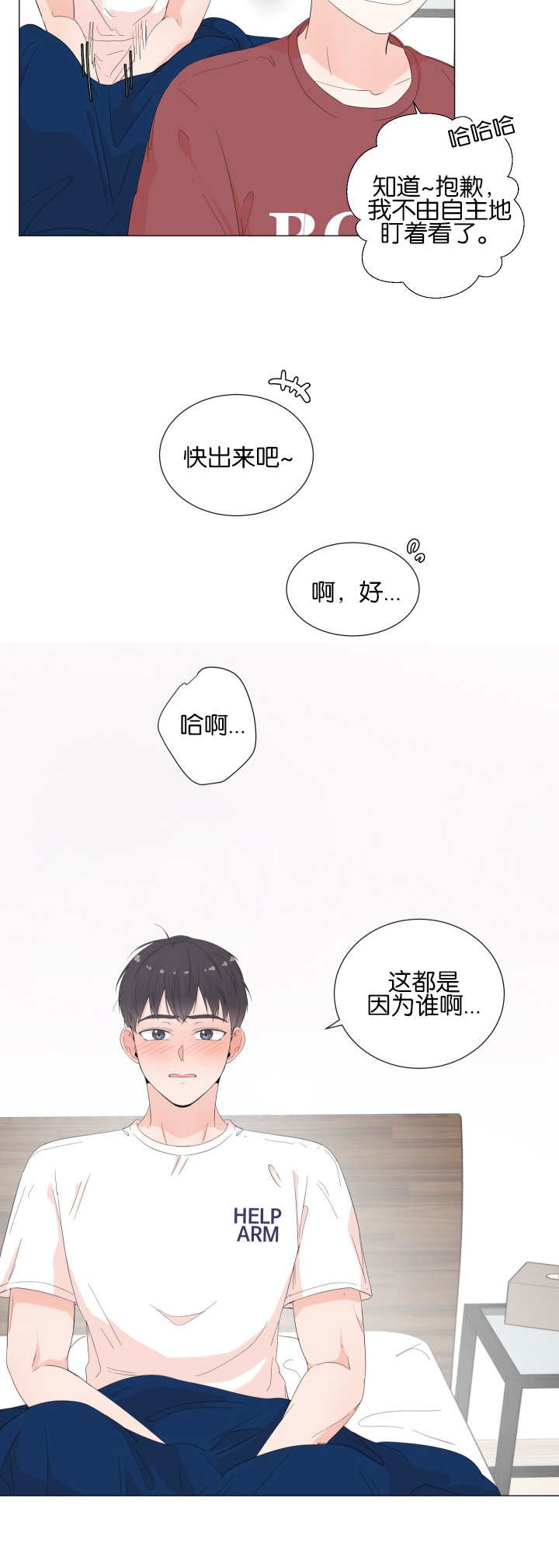 第24话5