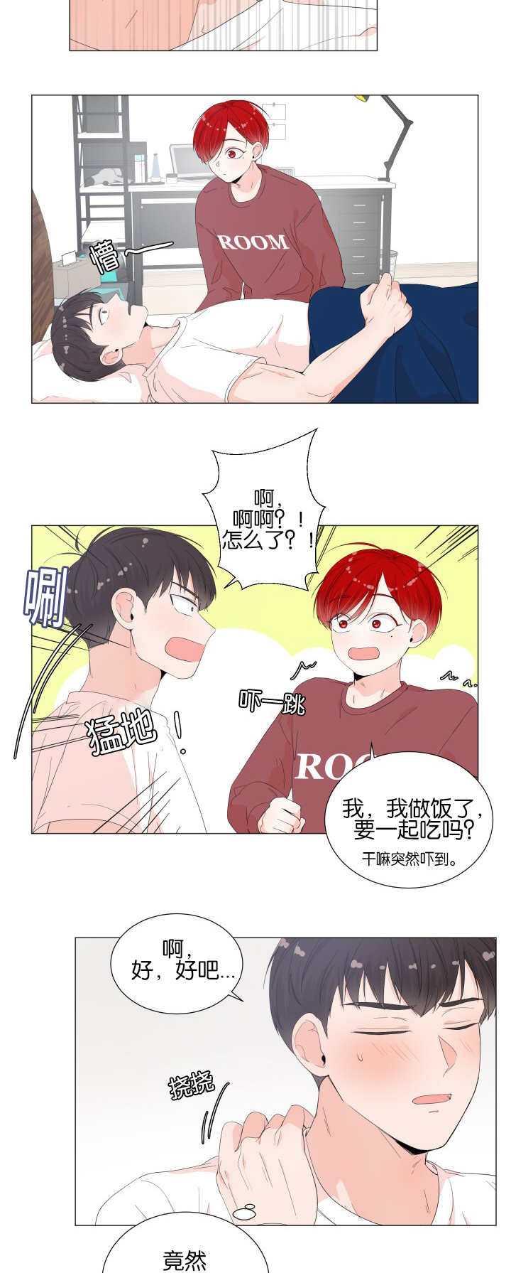 第24话3