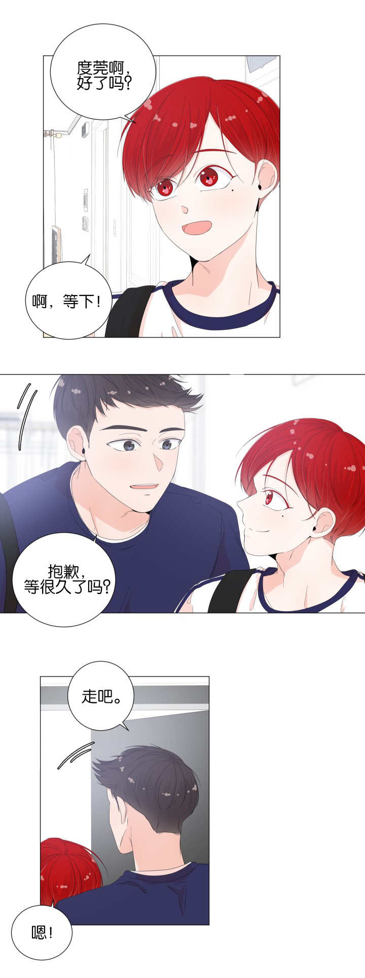 第24话6