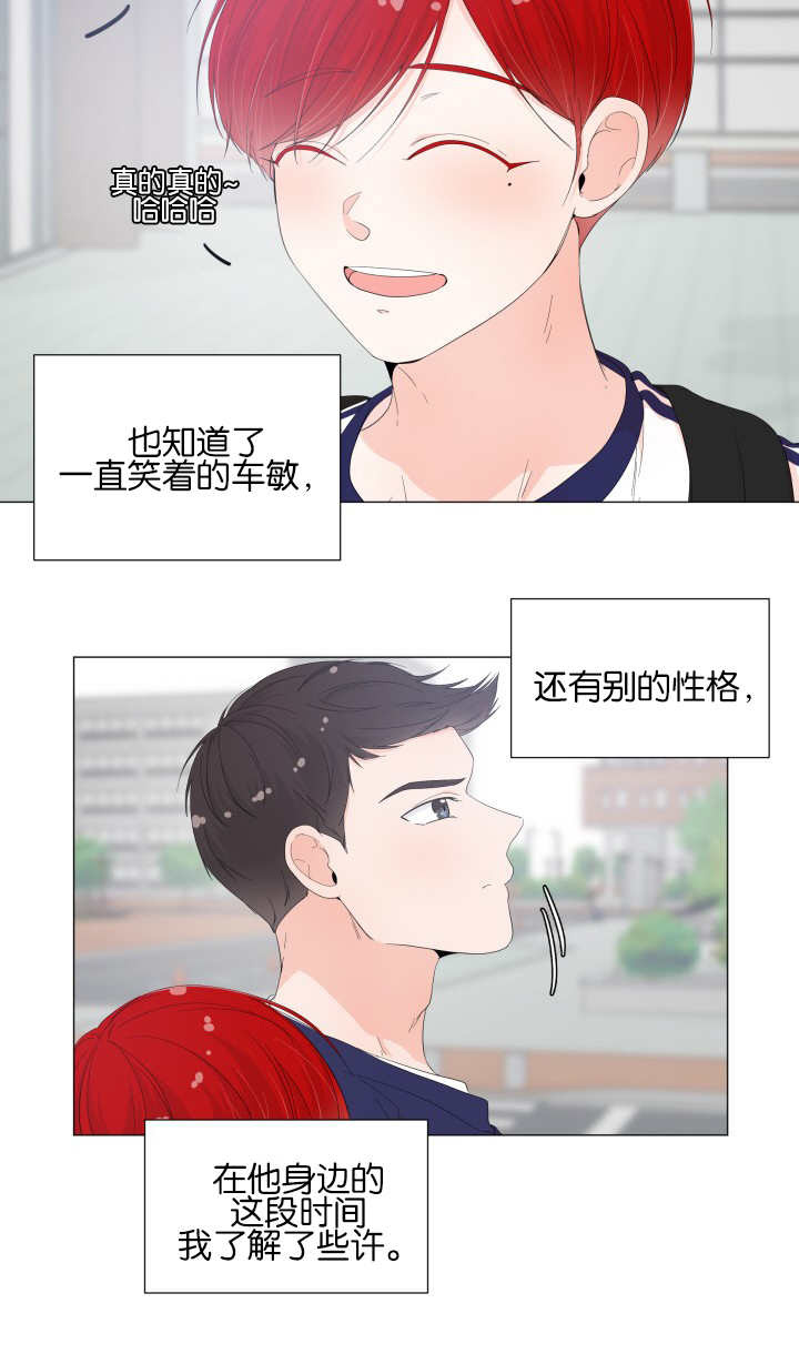 第24话9