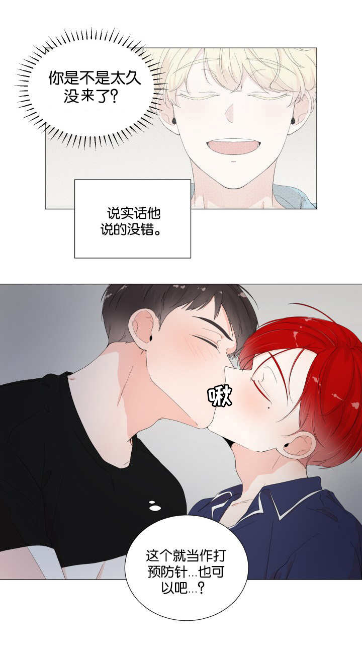 第23话6