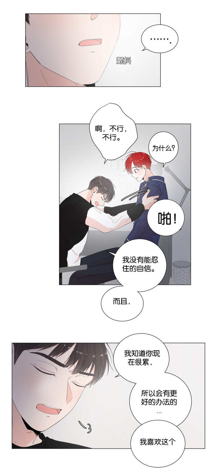 第23话1
