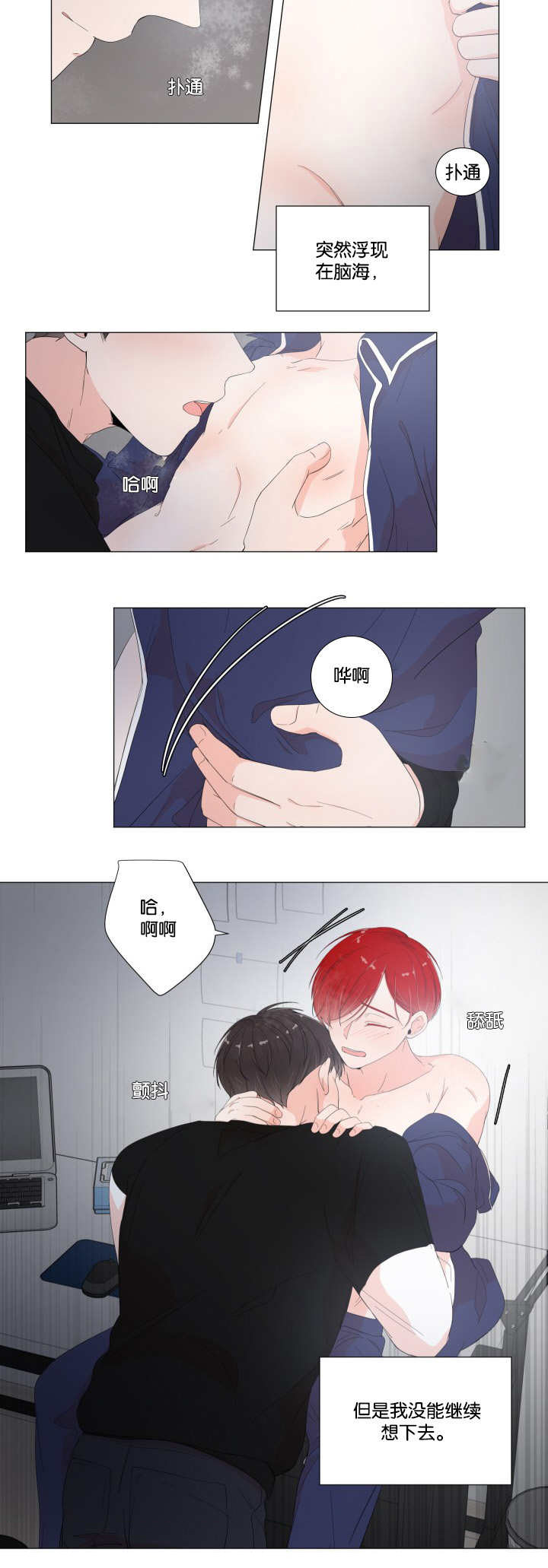 第23话9
