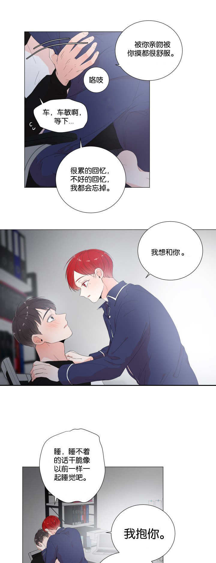 第23话2