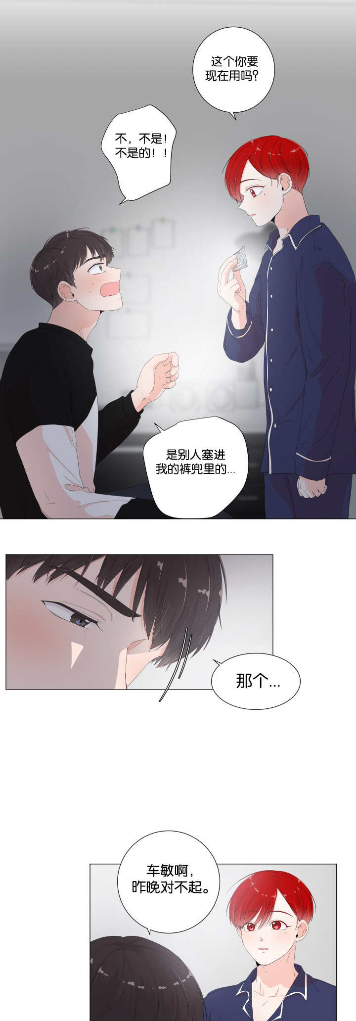 第22话9