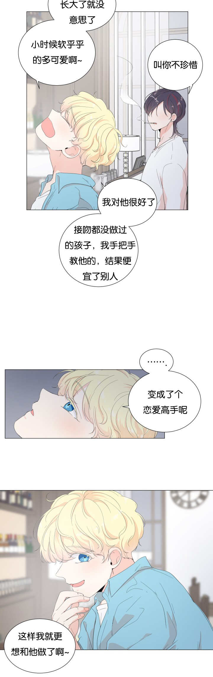 第22话4