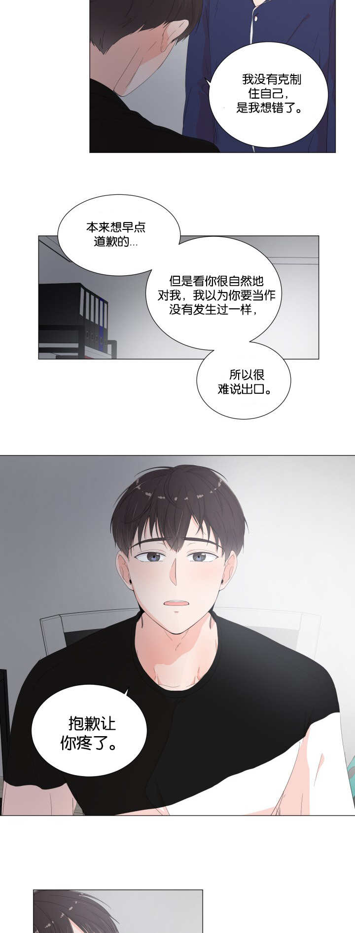 第22话10