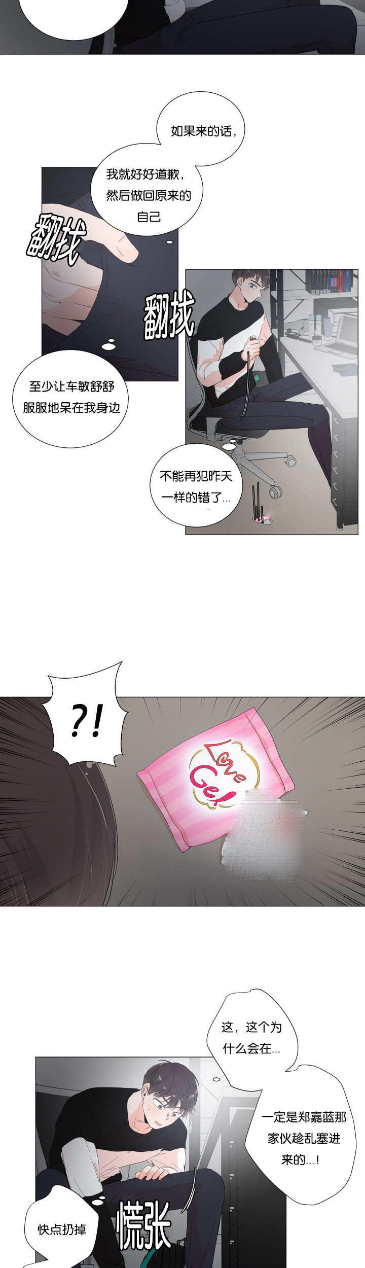 第22话6