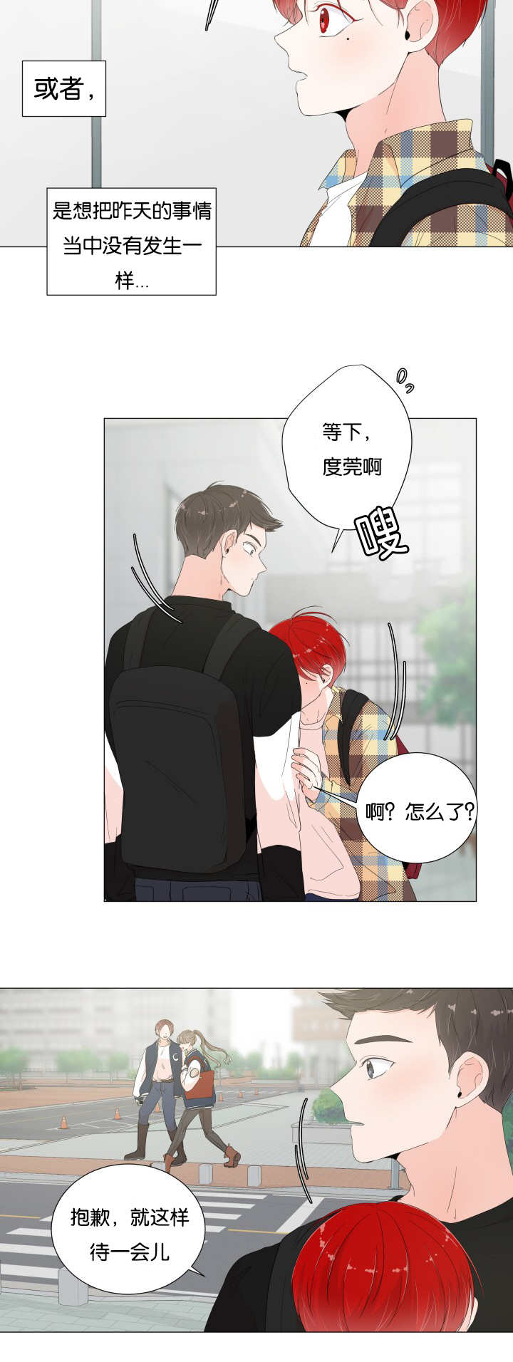 第21话2