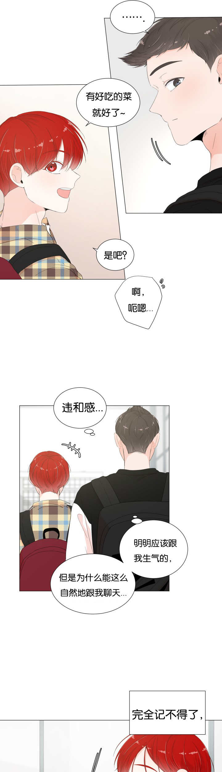 第21话1