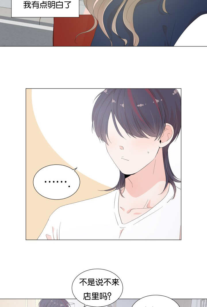 第21话5