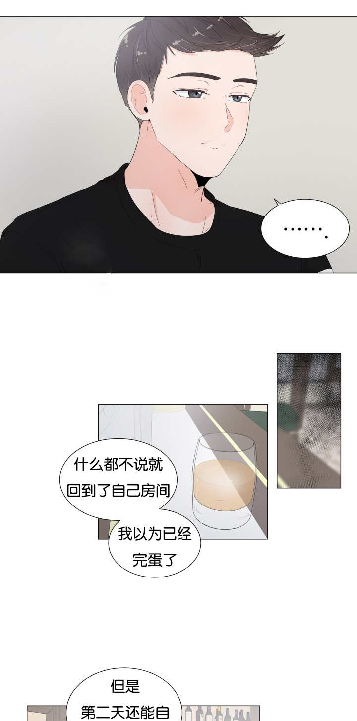 第21话7