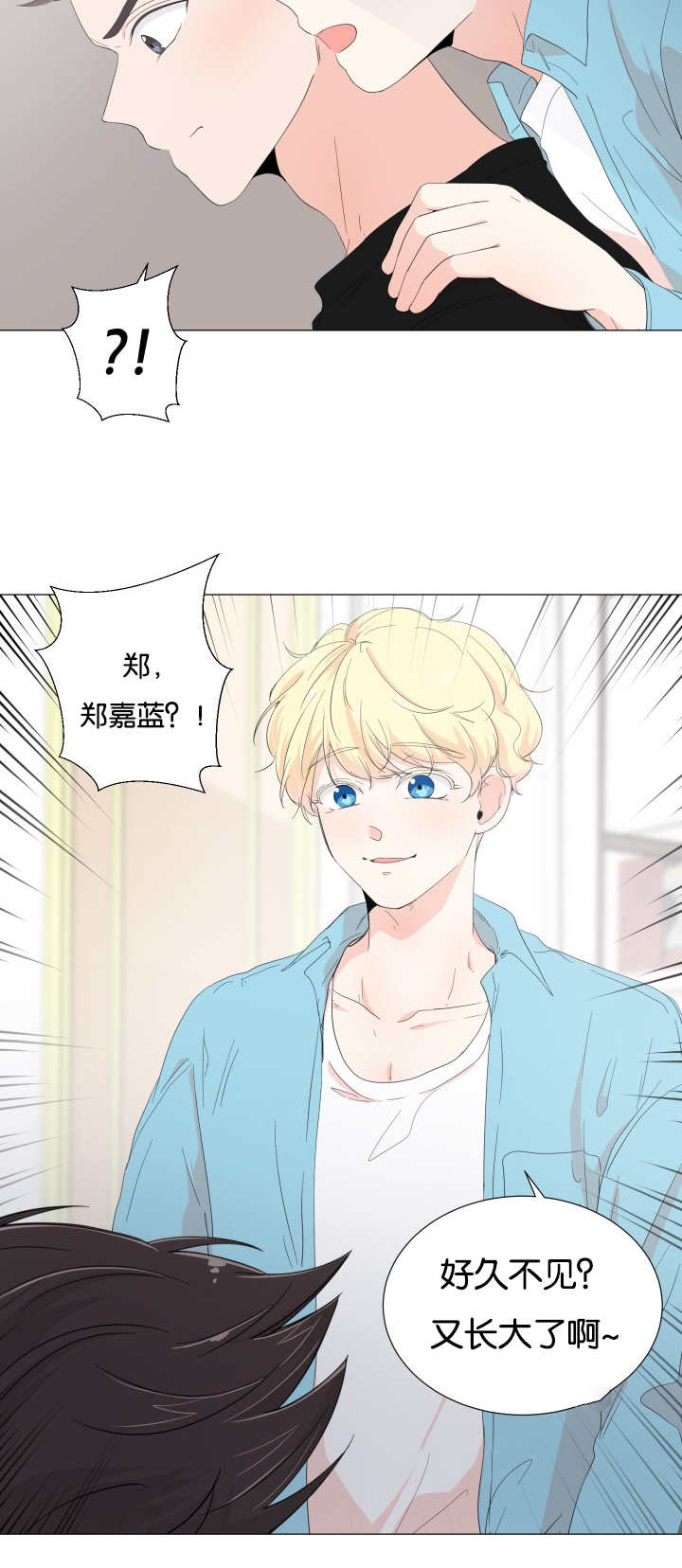第21话9