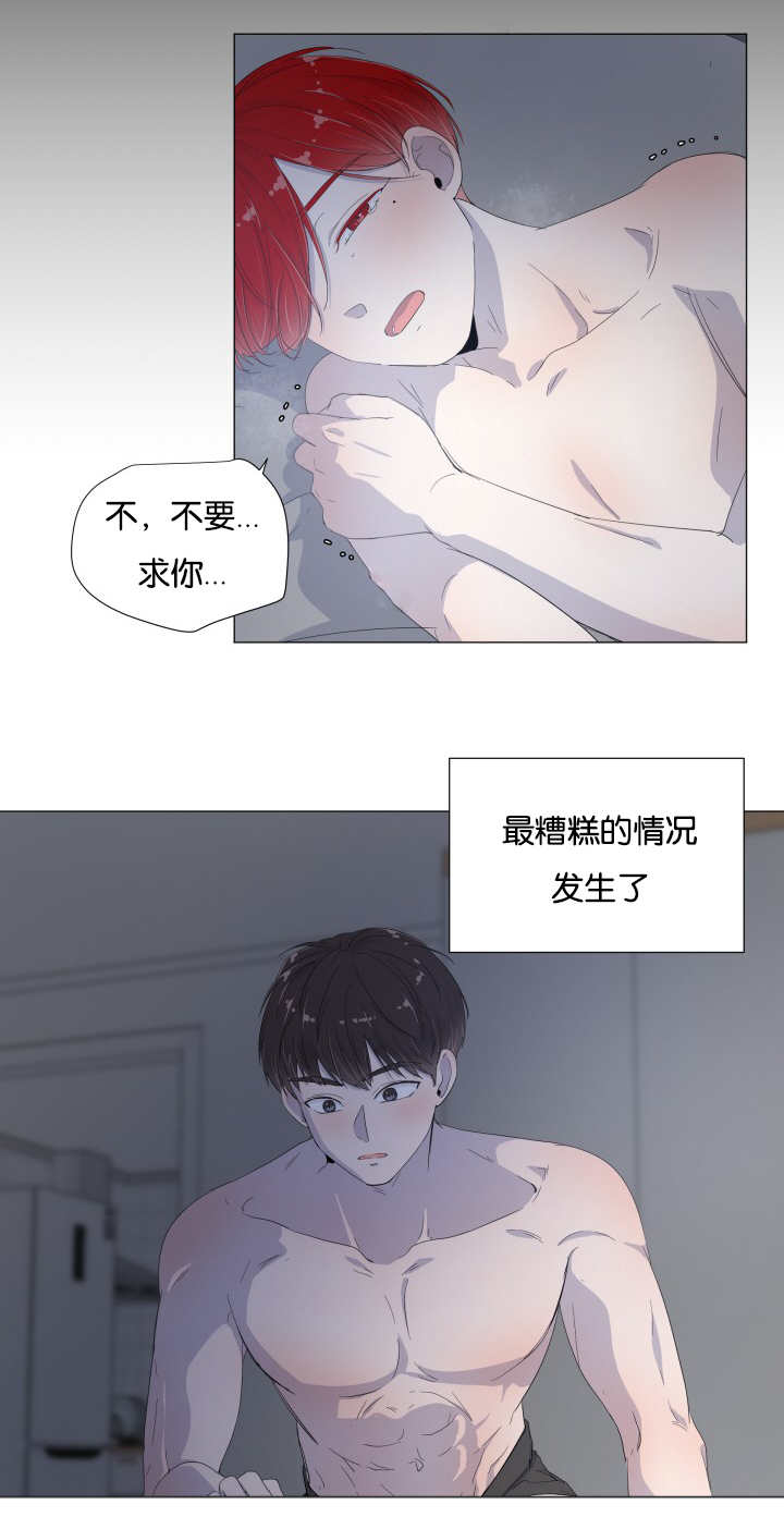 第20话5