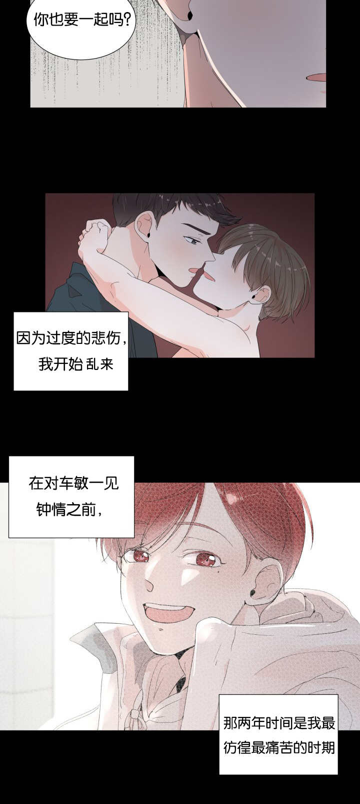第20话4