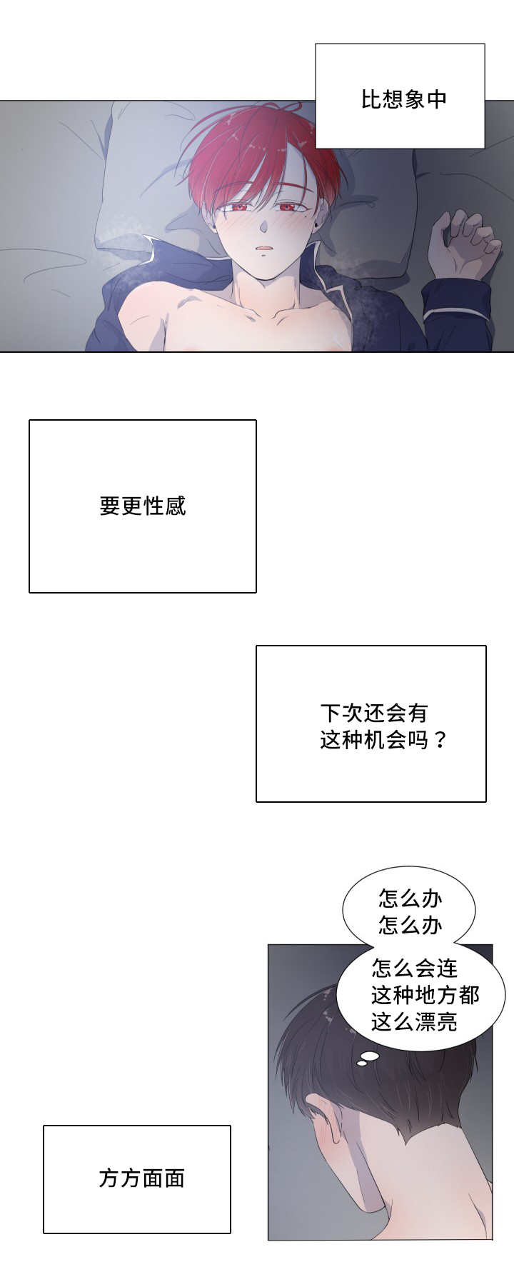 第20话1