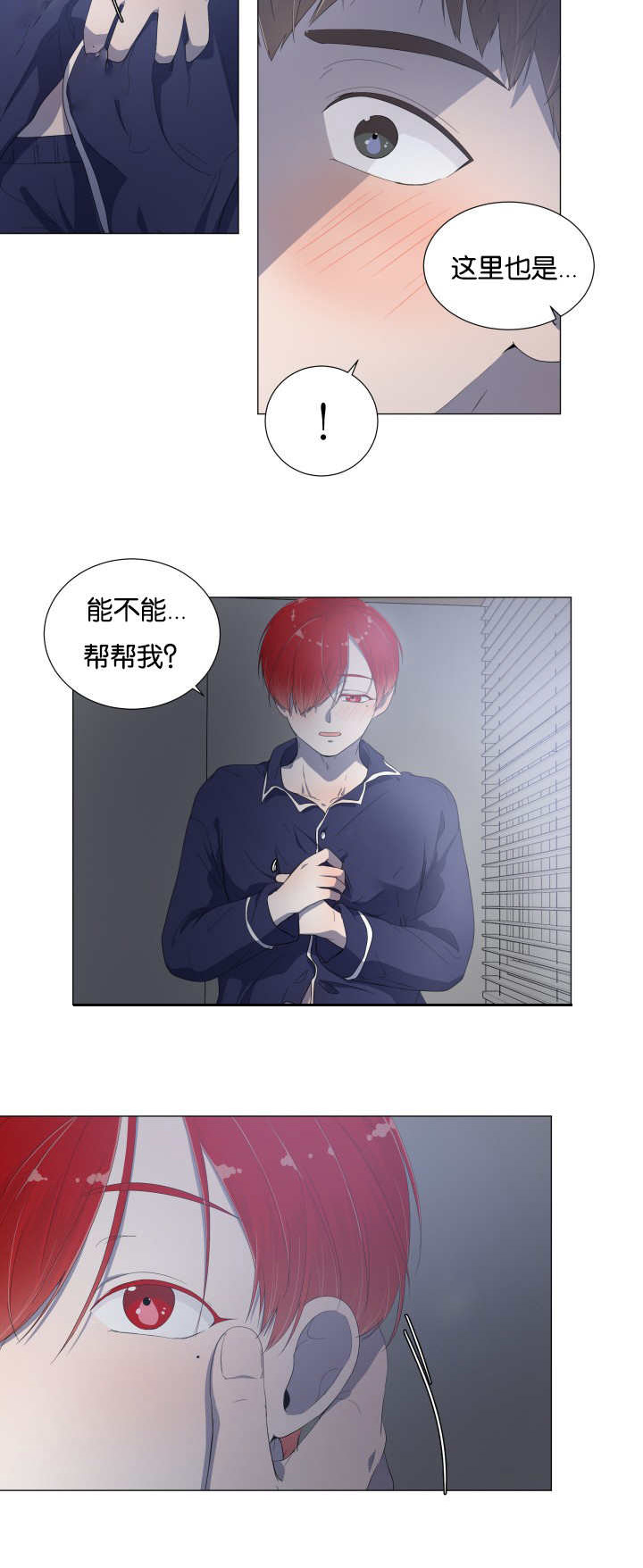 第19话5