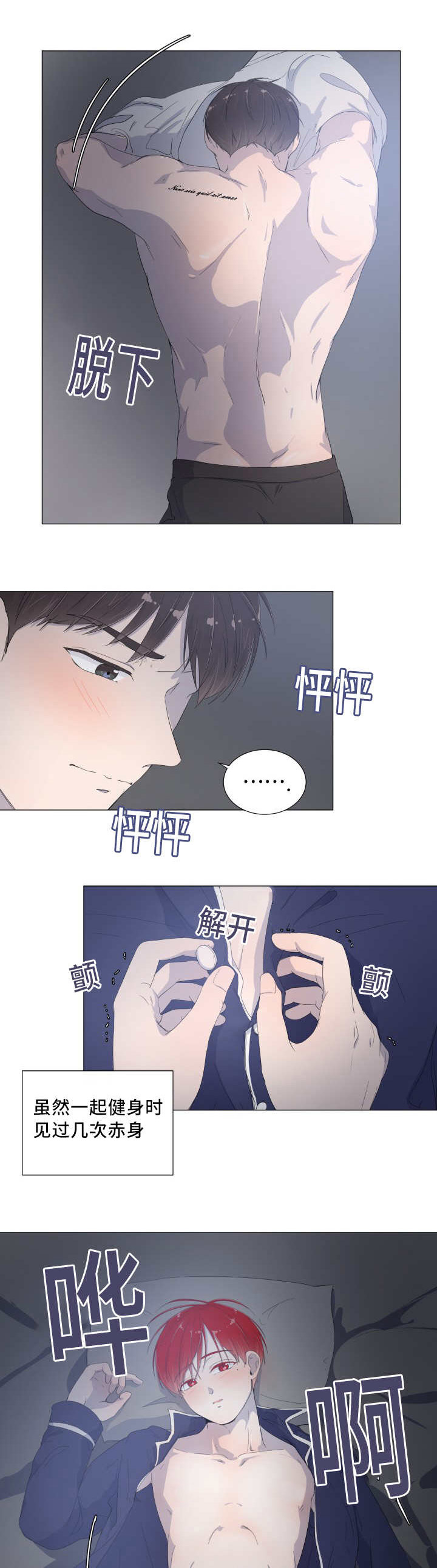 第19话7