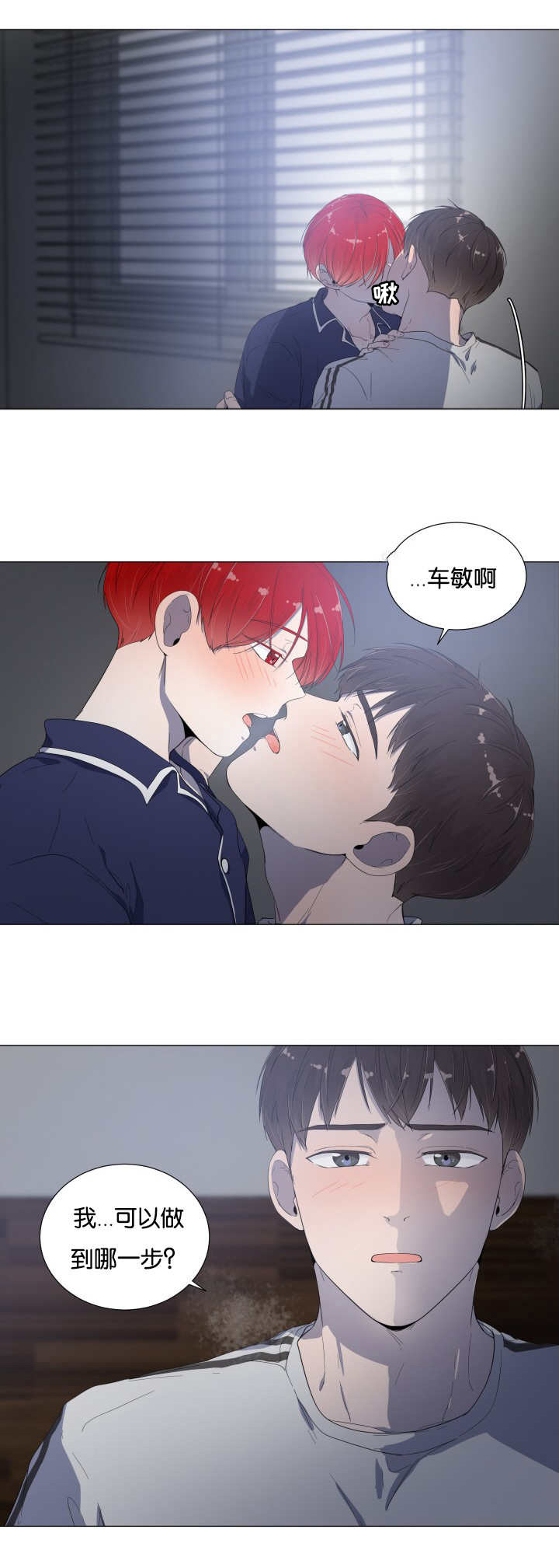 第19话6