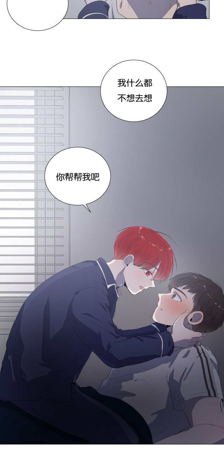 第19话3