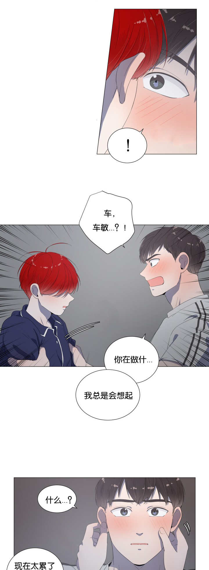第19话2