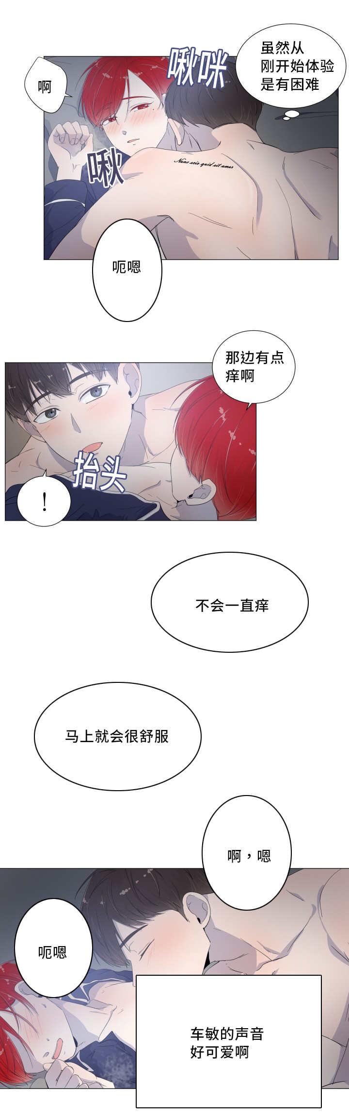 第19话9