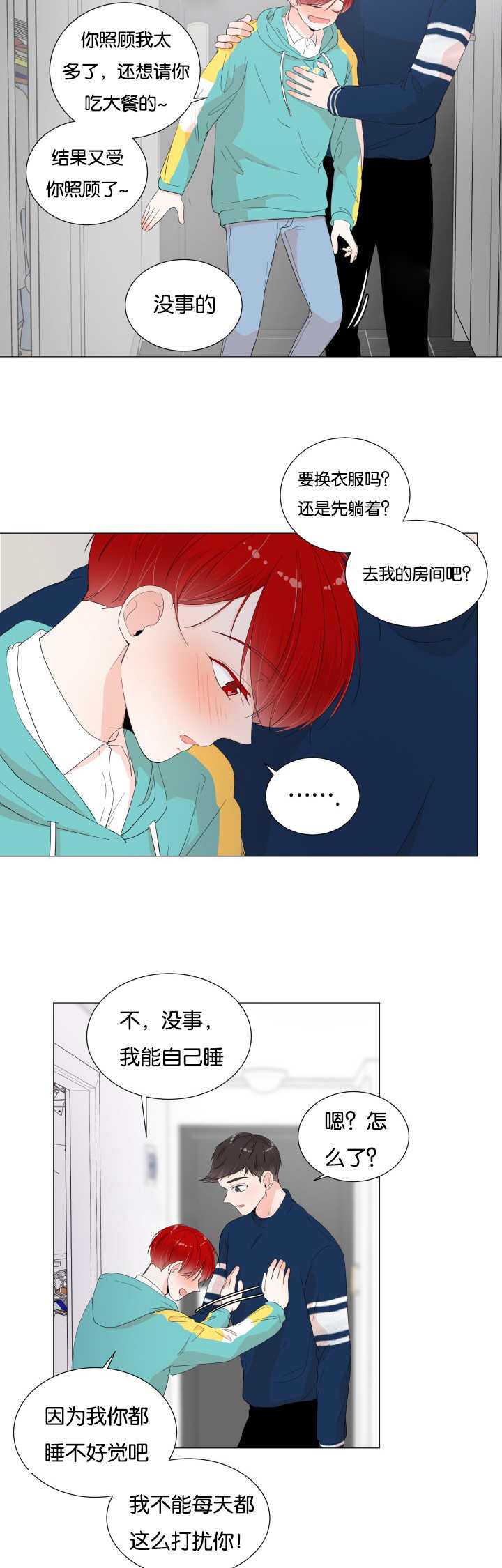 第18话10