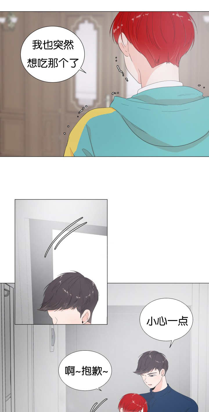第18话9