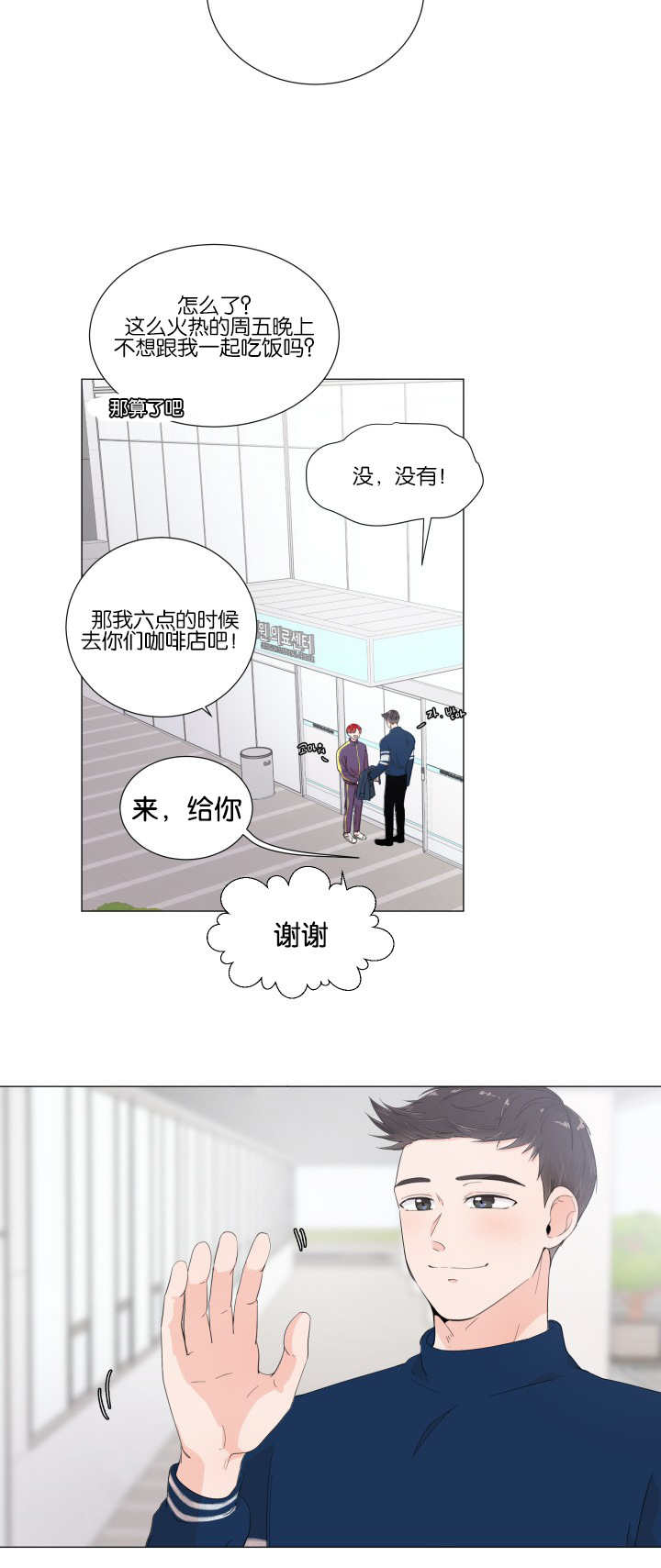 第18话1