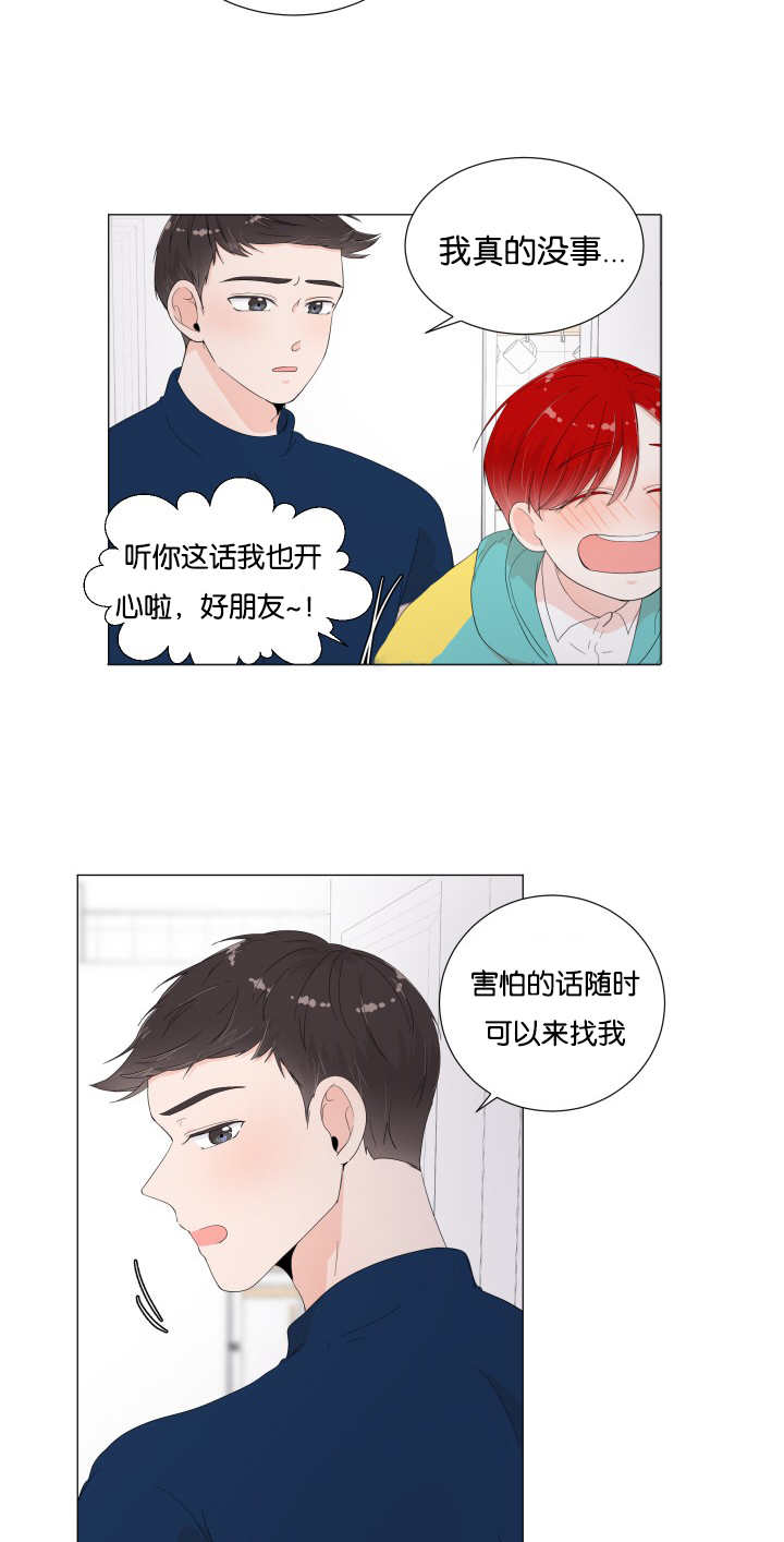 第18话11