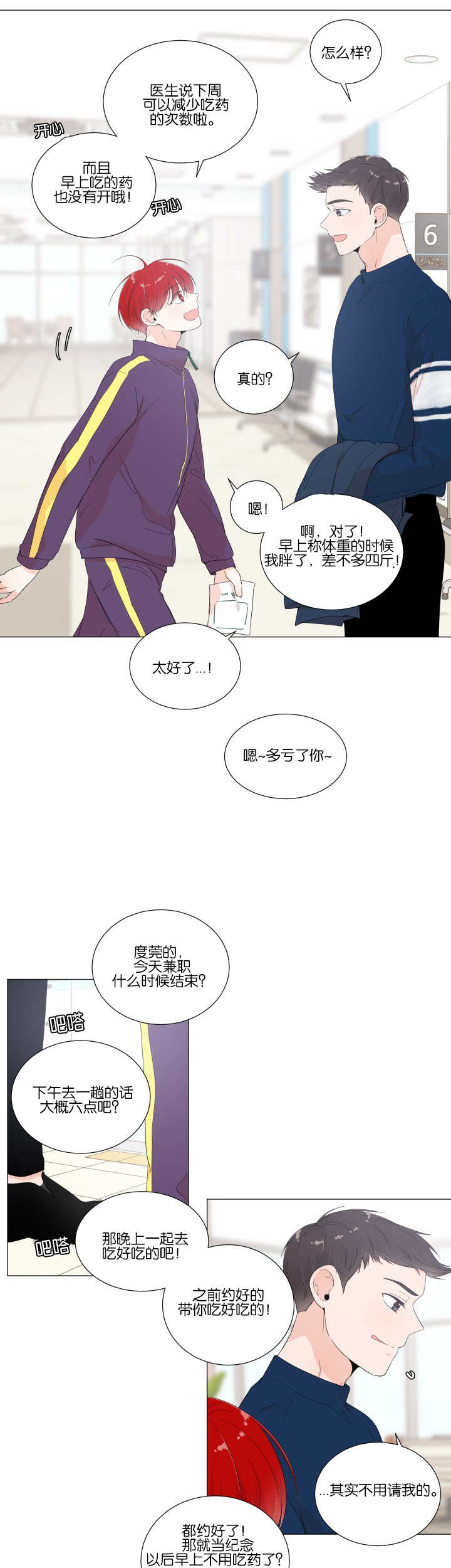 第18话0