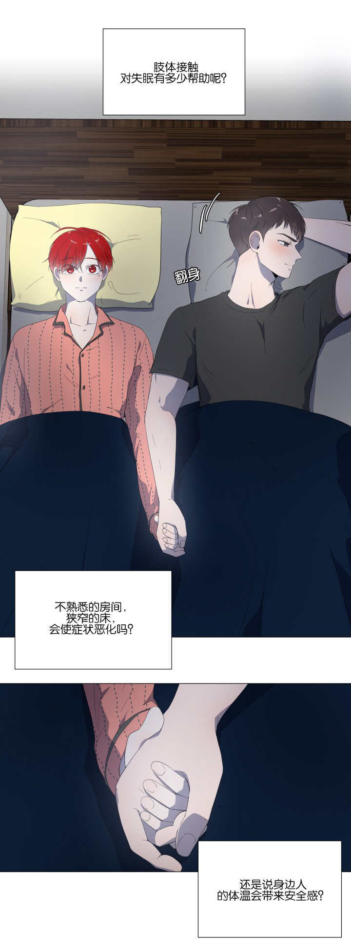 第17话0