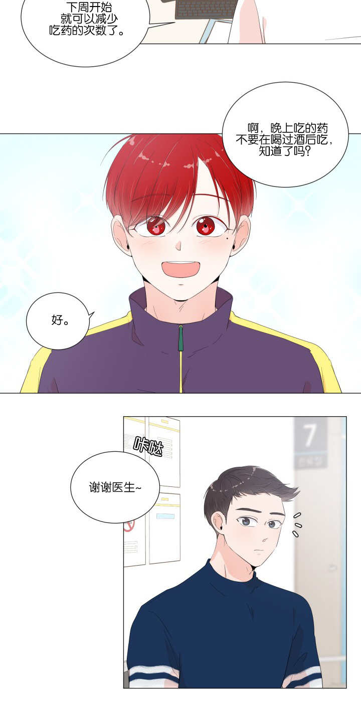 第17话11