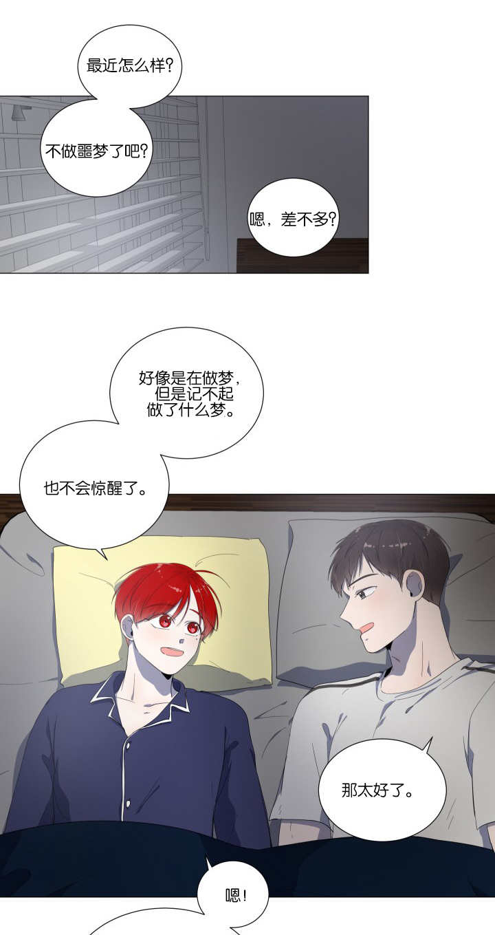 第17话2