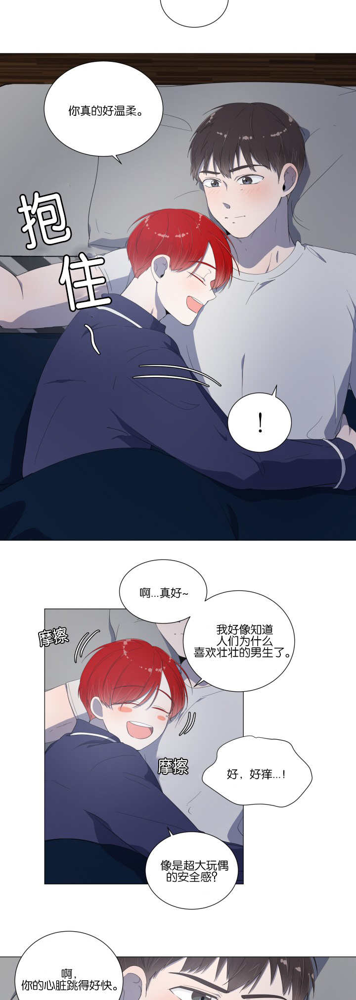 第17话5