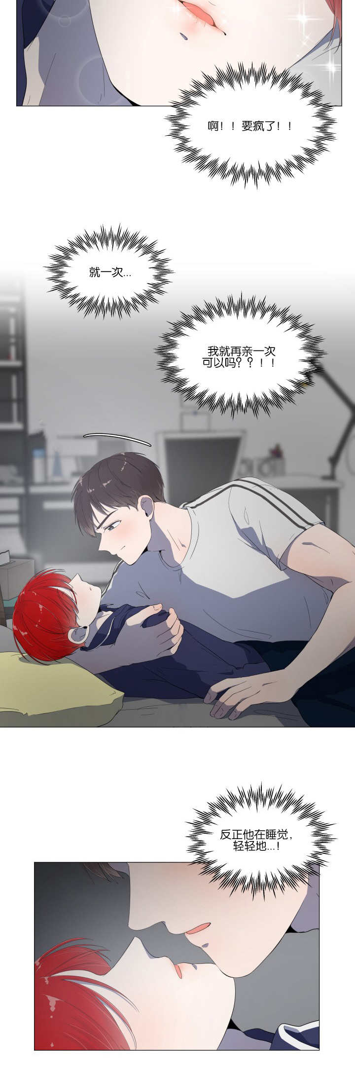 第17话8
