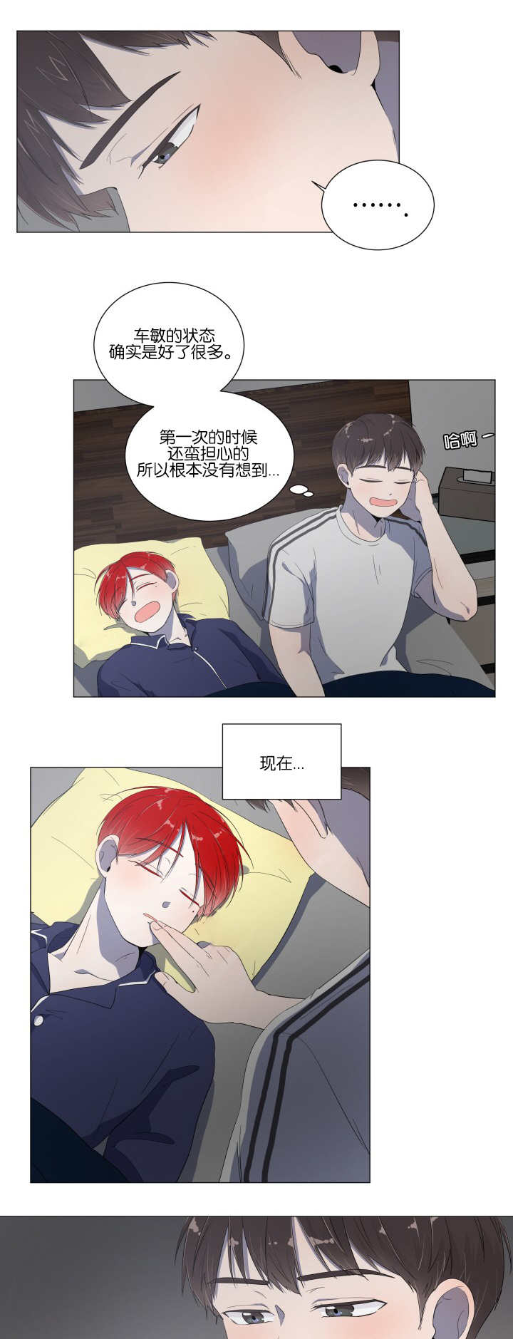 第17话9