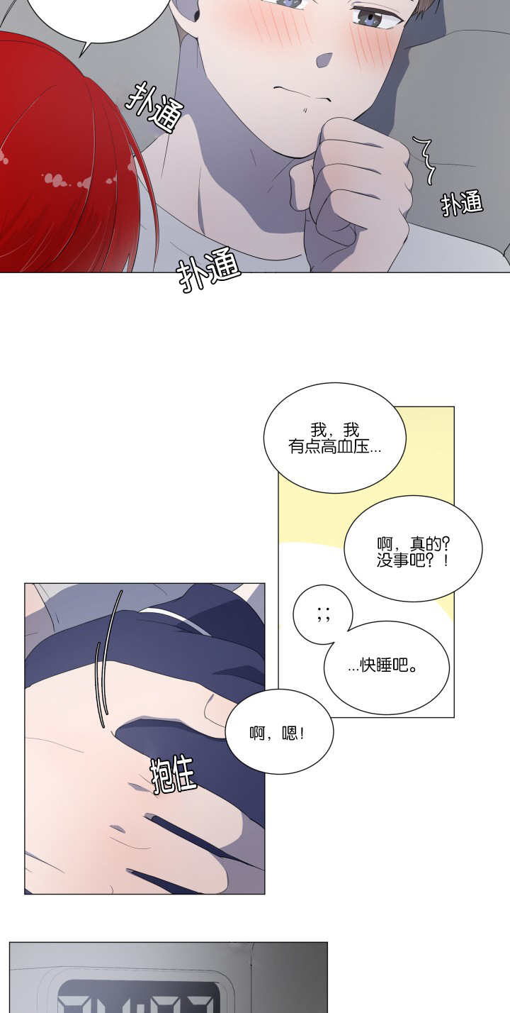 第17话6
