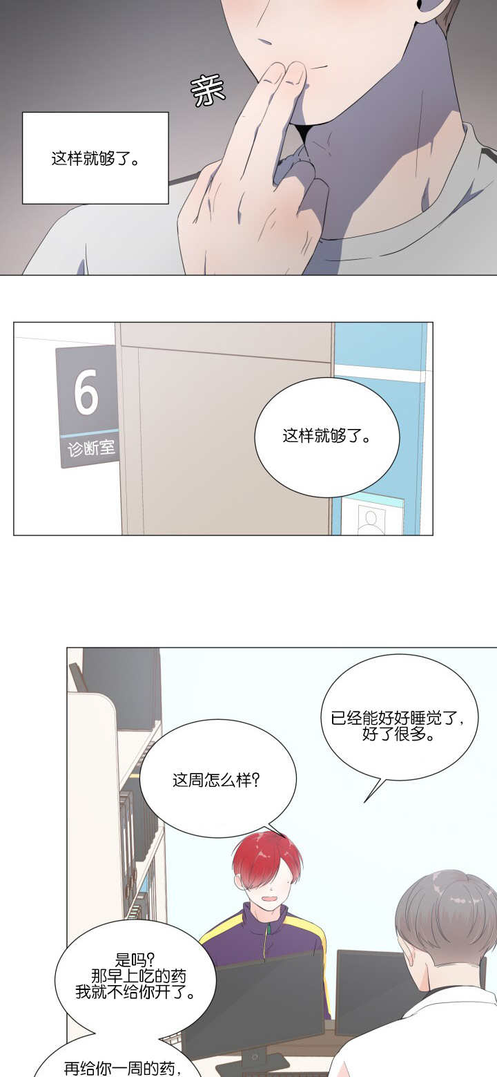 第17话10