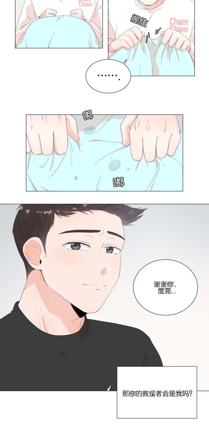 第16话6