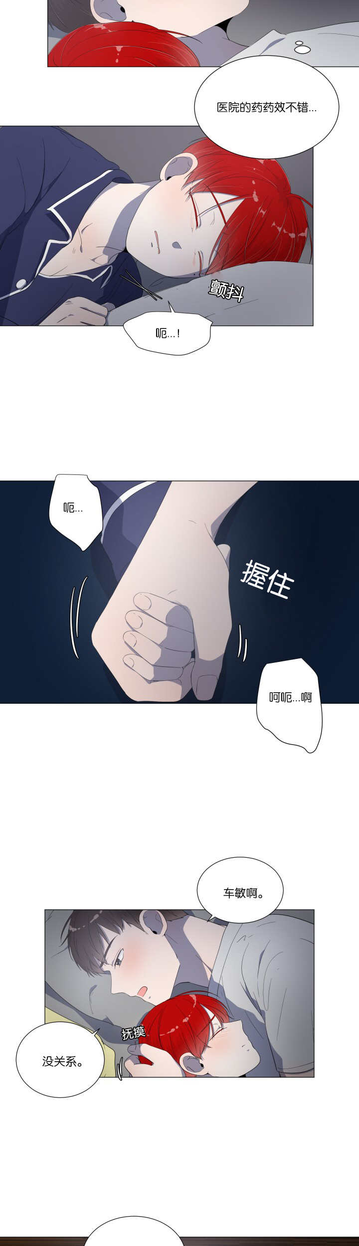 第16话12