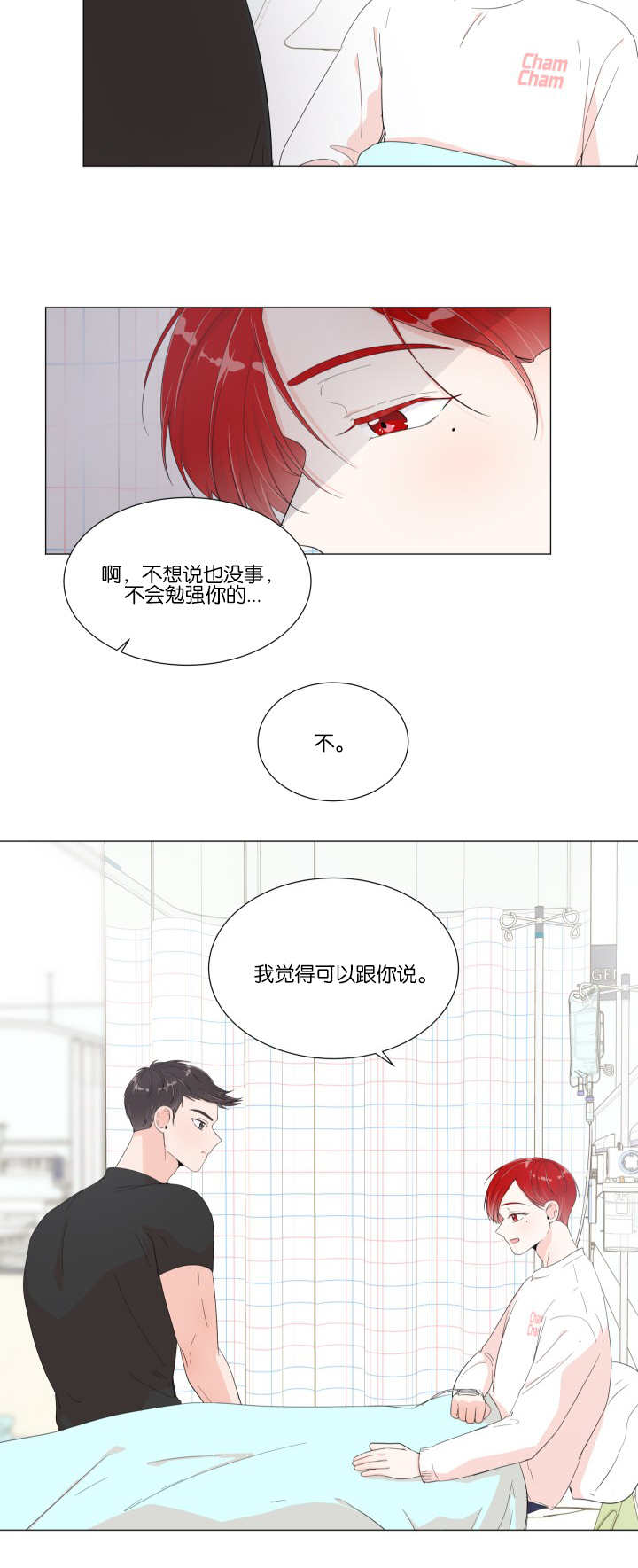 第16话2
