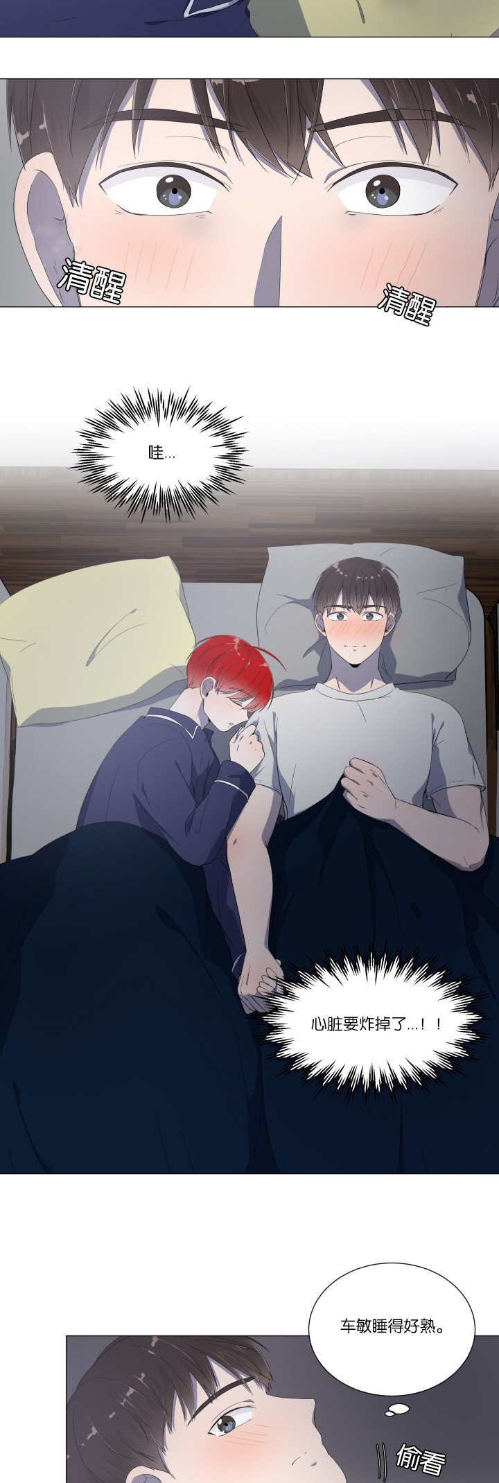 第16话11