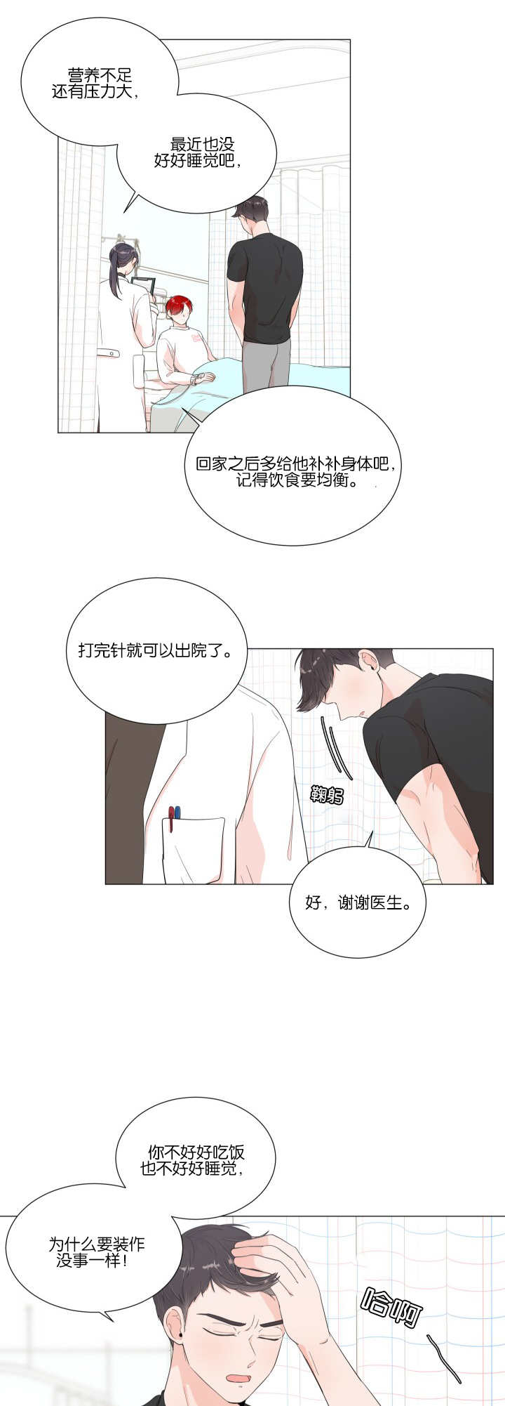 第16话0